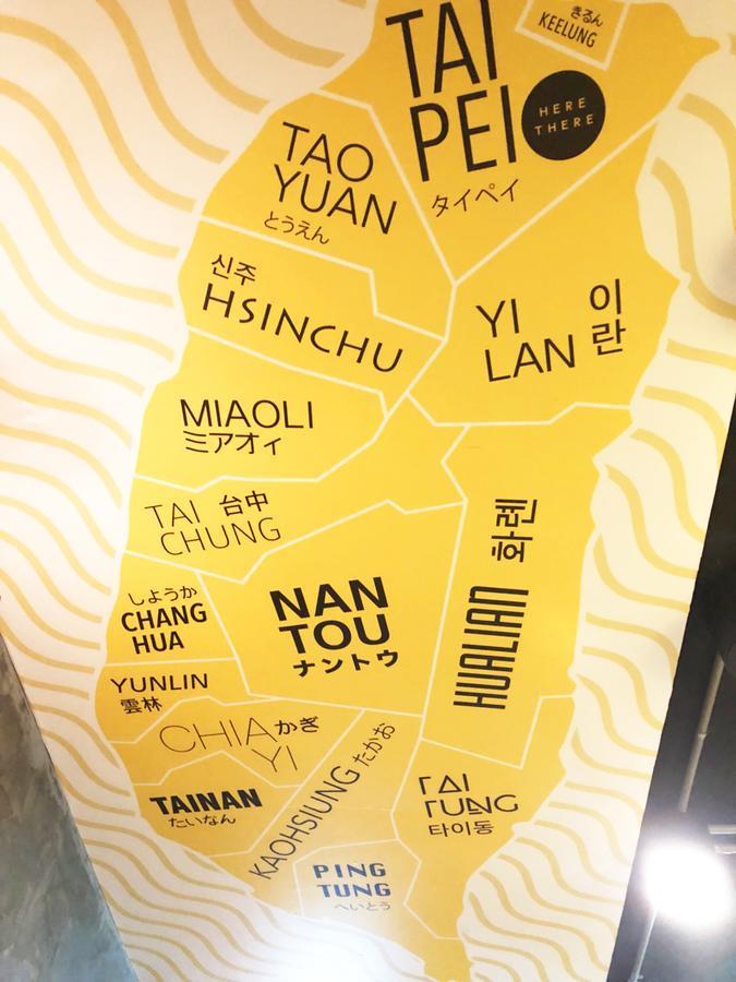 Here X There Hostel Taipei Main Station Bagian luar foto
